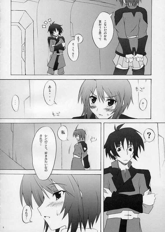 (SC28) [Lapiss, MiyaMori (K/DASH, Kusano Yuu)] Lovely Baby 3 (Gundam Seed Destiny) page 5 full