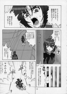 (SC28) [Lapiss, MiyaMori (K/DASH, Kusano Yuu)] Lovely Baby 3 (Gundam Seed Destiny) - page 12