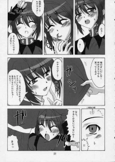 (SC28) [Lapiss, MiyaMori (K/DASH, Kusano Yuu)] Lovely Baby 3 (Gundam Seed Destiny) - page 16