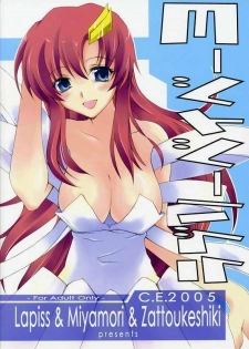 (SC28) [Lapiss, MiyaMori (K/DASH, Kusano Yuu)] Lovely Baby 3 (Gundam Seed Destiny) - page 32