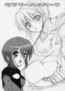 (SC29) [Lapiss, MiyaMori (K/DASH, Kusano Yuu)] Lovely Baby 5 (Gundam Seed Destiny) - page 12