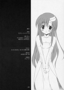 (SC29) [Lapiss, MiyaMori (K/DASH, Kusano Yuu)] Lovely Baby 5 (Gundam Seed Destiny) - page 25