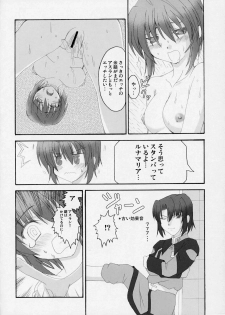 (SC29) [Lapiss, MiyaMori (K/DASH, Kusano Yuu)] Lovely Baby 5 (Gundam Seed Destiny) - page 5