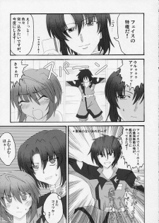(SC29) [Lapiss, MiyaMori (K/DASH, Kusano Yuu)] Lovely Baby 5 (Gundam Seed Destiny) - page 6