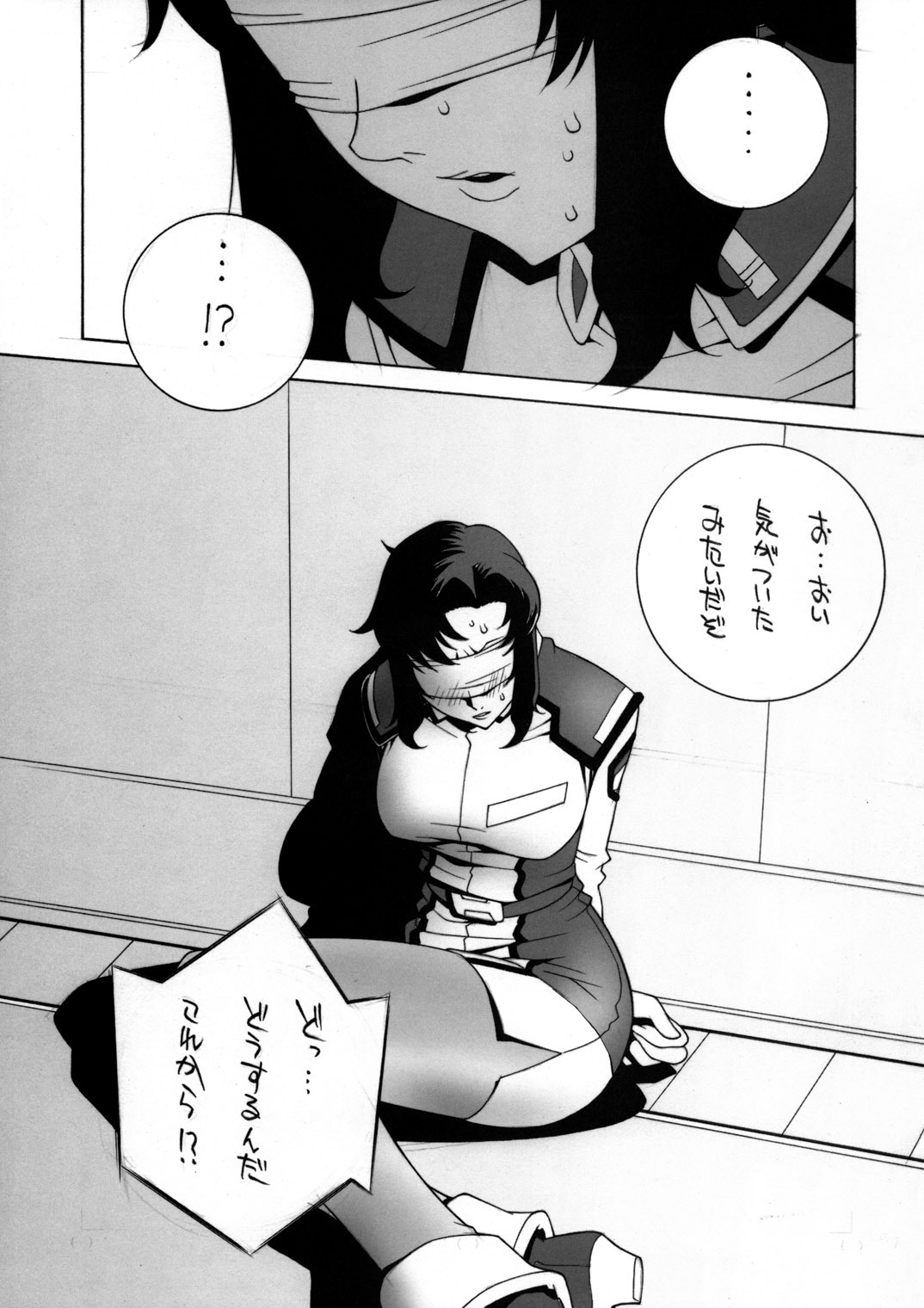 (C63) [Kotobuki Chop, PIGGSTAR (Kaeru Jiro, Nagoya Shachihachi)] Psychotic Technique (Mobile Suit Gundam SEED) page 19 full