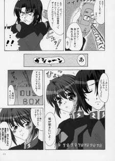 (C68) [Lapiss & MiyaMori (K/DASH & Kusano Yuu)] Lovely Baby 4 (Gundam Seed Destiny) - page 11