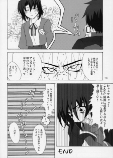 (C68) [Lapiss & MiyaMori (K/DASH & Kusano Yuu)] Lovely Baby 4 (Gundam Seed Destiny) - page 16