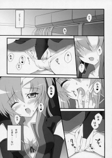 (C68) [Lapiss & MiyaMori (K/DASH & Kusano Yuu)] Lovely Baby 4 (Gundam Seed Destiny) - page 17