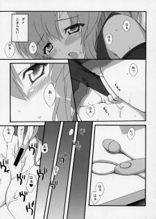 (C68) [Lapiss & MiyaMori (K/DASH & Kusano Yuu)] Lovely Baby 4 (Gundam Seed Destiny) - page 19