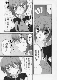 (C68) [Lapiss & MiyaMori (K/DASH & Kusano Yuu)] Lovely Baby 4 (Gundam Seed Destiny) - page 31