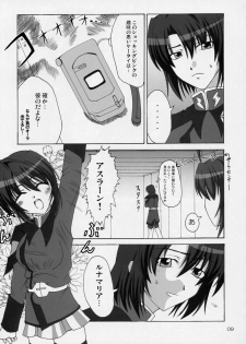 (C68) [Lapiss & MiyaMori (K/DASH & Kusano Yuu)] Lovely Baby 4 (Gundam Seed Destiny) - page 9