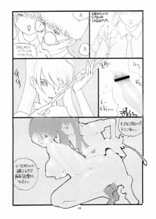 (Comic Castle Final) [Team Shuffle (Various)] Hikan Musume - page 22