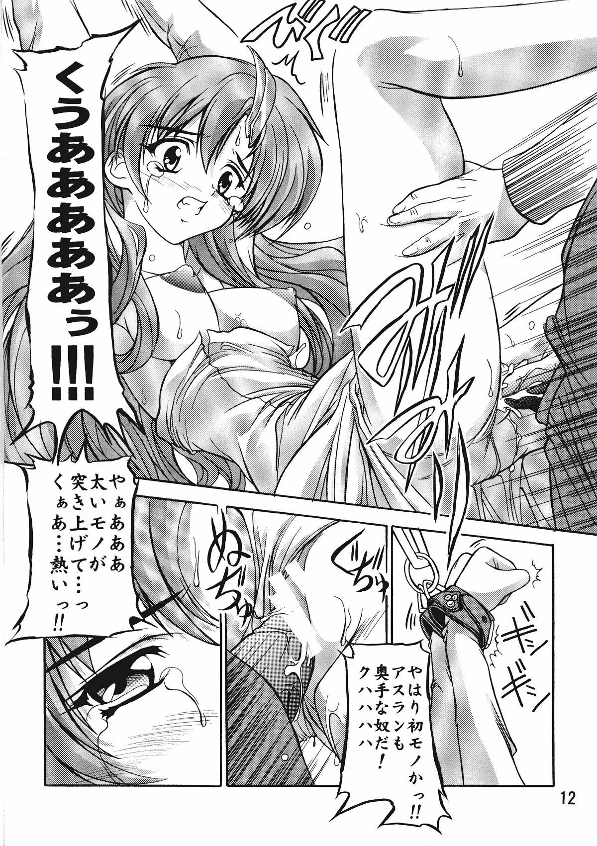 (SC21) [Studio Q (Natsuka Q-Ya)] Lacus (Gundam Seed) page 11 full