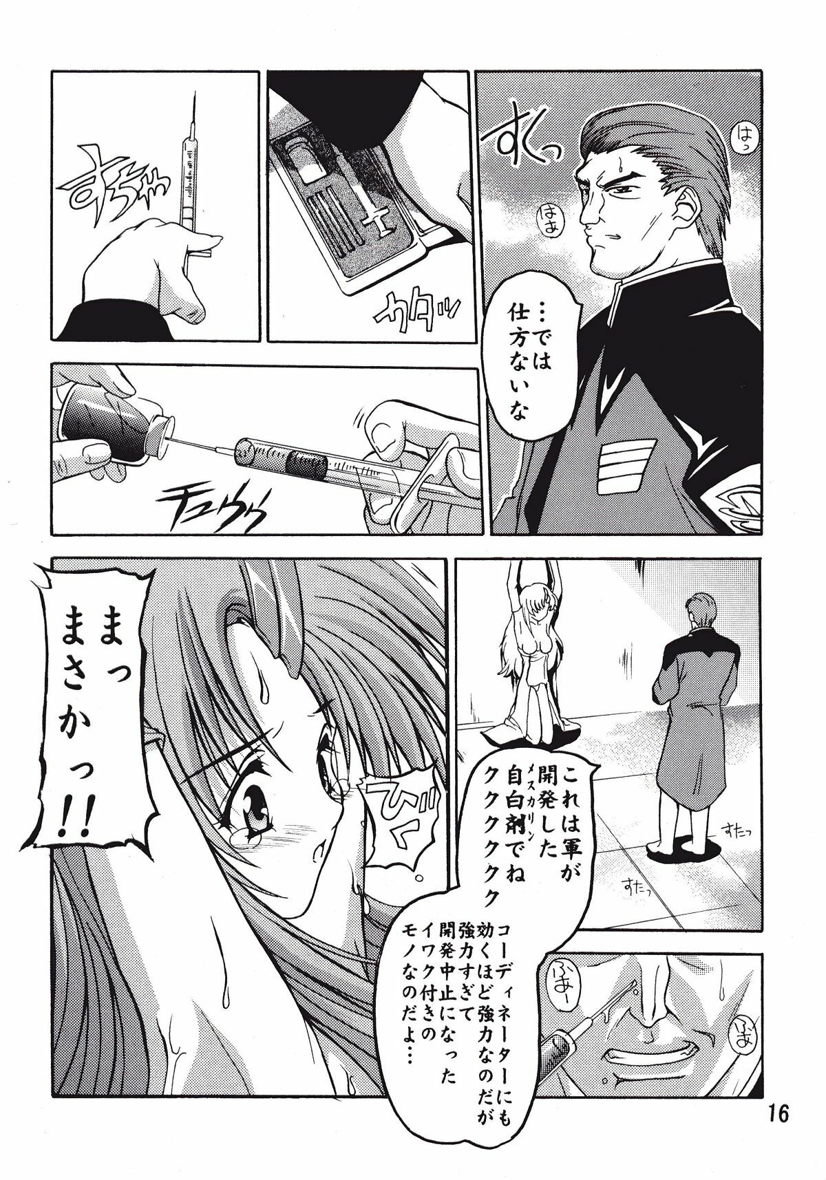 (SC21) [Studio Q (Natsuka Q-Ya)] Lacus (Gundam Seed) page 15 full