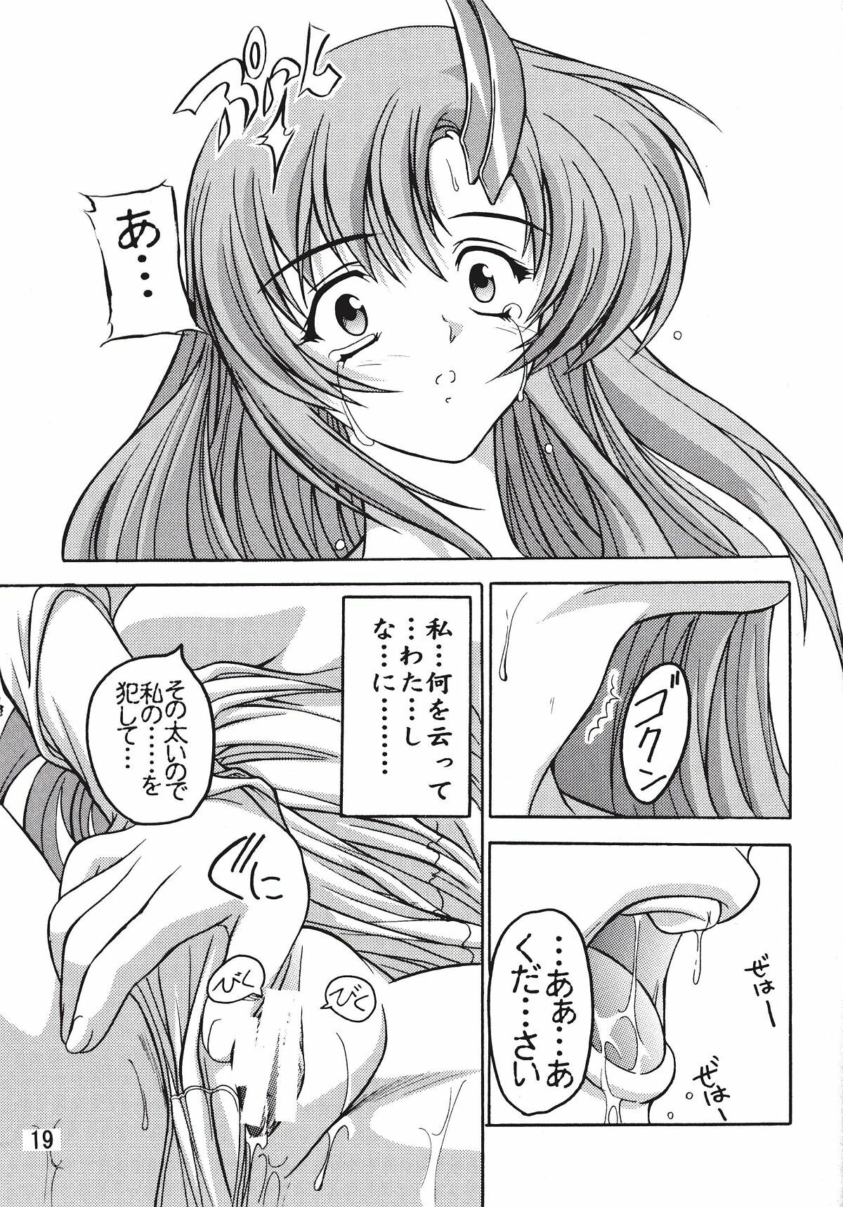 (SC21) [Studio Q (Natsuka Q-Ya)] Lacus (Gundam Seed) page 18 full