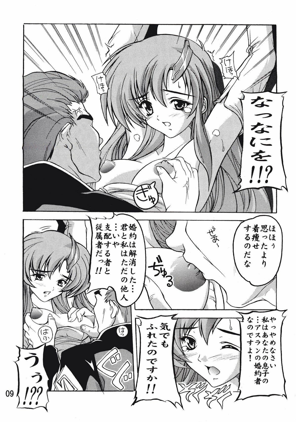 (SC21) [Studio Q (Natsuka Q-Ya)] Lacus (Gundam Seed) page 8 full