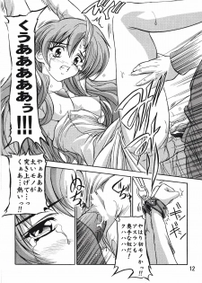 (SC21) [Studio Q (Natsuka Q-Ya)] Lacus (Gundam Seed) - page 11