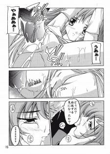 (SC21) [Studio Q (Natsuka Q-Ya)] Lacus (Gundam Seed) - page 14