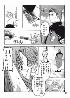 (SC21) [Studio Q (Natsuka Q-Ya)] Lacus (Gundam Seed) - page 15