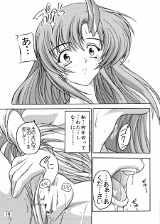 (SC21) [Studio Q (Natsuka Q-Ya)] Lacus (Gundam Seed) - page 18