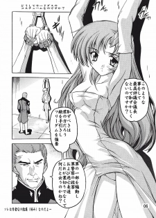 (SC21) [Studio Q (Natsuka Q-Ya)] Lacus (Gundam Seed) - page 5