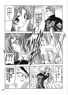 (SC21) [Studio Q (Natsuka Q-Ya)] Lacus (Gundam Seed) - page 6