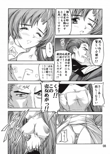 (SC21) [Studio Q (Natsuka Q-Ya)] Lacus (Gundam Seed) - page 7