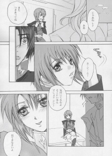 [SZTK] Luna Pon [Gundam Seed Destiny] - page 6