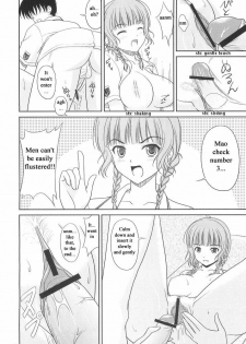 (C71) [CROSS-DO (Masakichi)] Kimi to Y-shirt to Watashi (KiMiKiSS) [English] - page 17