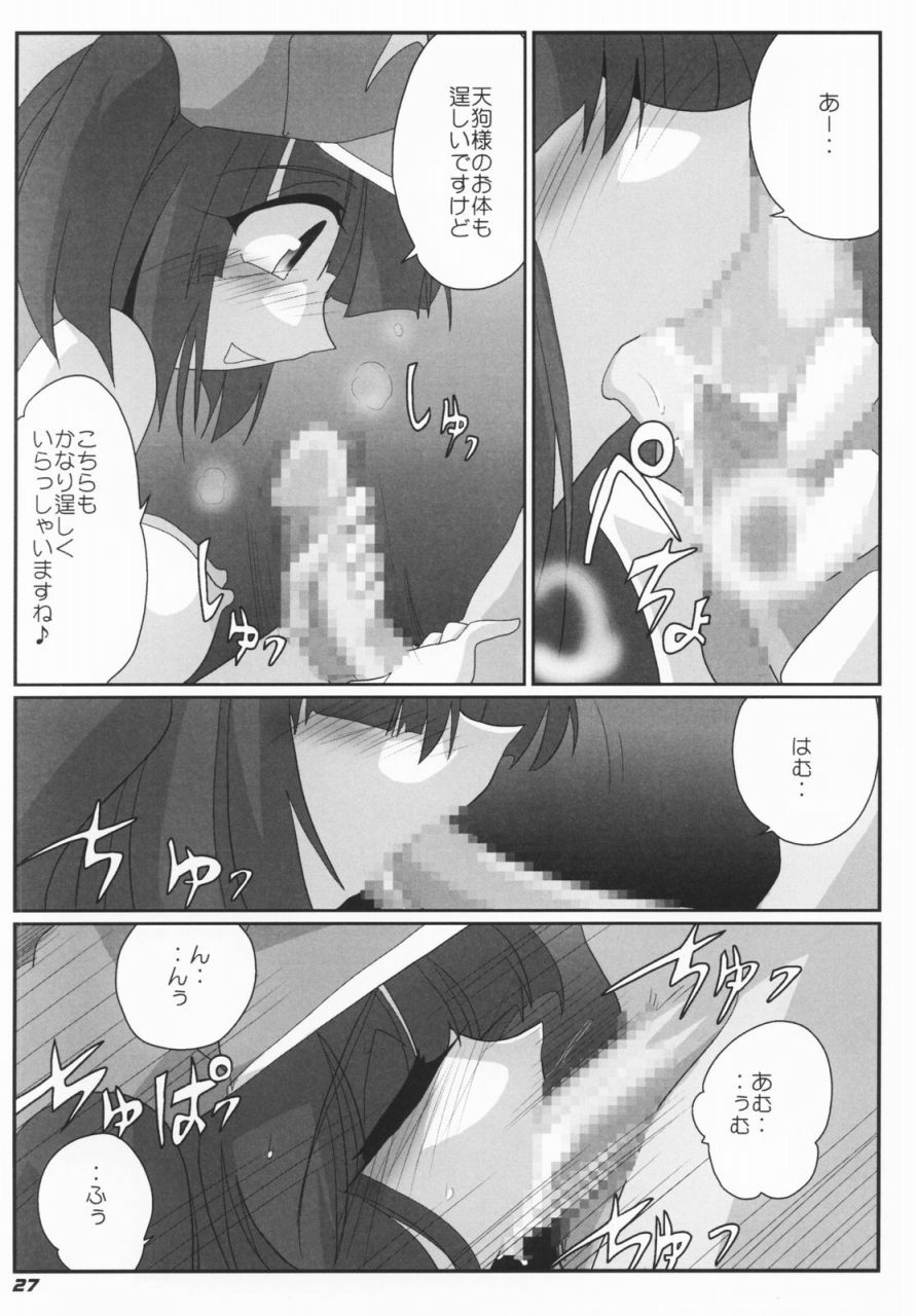 (SC36) [Kieyza cmp (Kieyza)] TOHO N+ #2 (Touhou Project) page 28 full