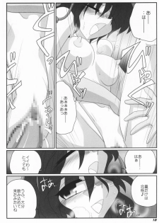 (SC36) [Kieyza cmp (Kieyza)] TOHO N+ #2 (Touhou Project) - page 19