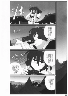(SC36) [Kieyza cmp (Kieyza)] TOHO N+ #2 (Touhou Project) - page 21