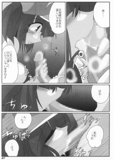 (SC36) [Kieyza cmp (Kieyza)] TOHO N+ #2 (Touhou Project) - page 28