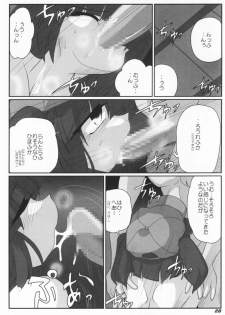 (SC36) [Kieyza cmp (Kieyza)] TOHO N+ #2 (Touhou Project) - page 29