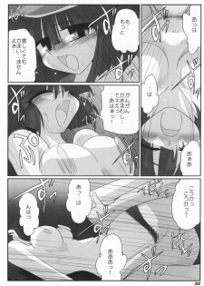 (SC36) [Kieyza cmp (Kieyza)] TOHO N+ #2 (Touhou Project) - page 33