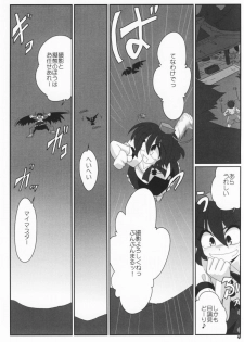 (SC36) [Kieyza cmp (Kieyza)] TOHO N+ #2 (Touhou Project) - page 5