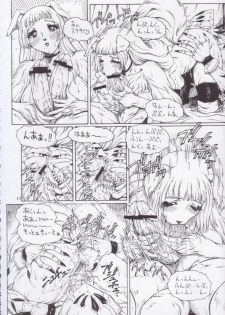 (C59) [TEAM SHUFFLE (Various)] Kemono no Sho Nana - Book of The Beast 7 [Incomplete] - page 10