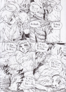 (C59) [TEAM SHUFFLE (Various)] Kemono no Sho Nana - Book of The Beast 7 [Incomplete] - page 11