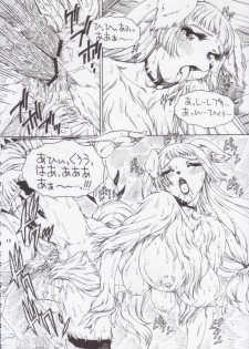 (C59) [TEAM SHUFFLE (Various)] Kemono no Sho Nana - Book of The Beast 7 [Incomplete] - page 12
