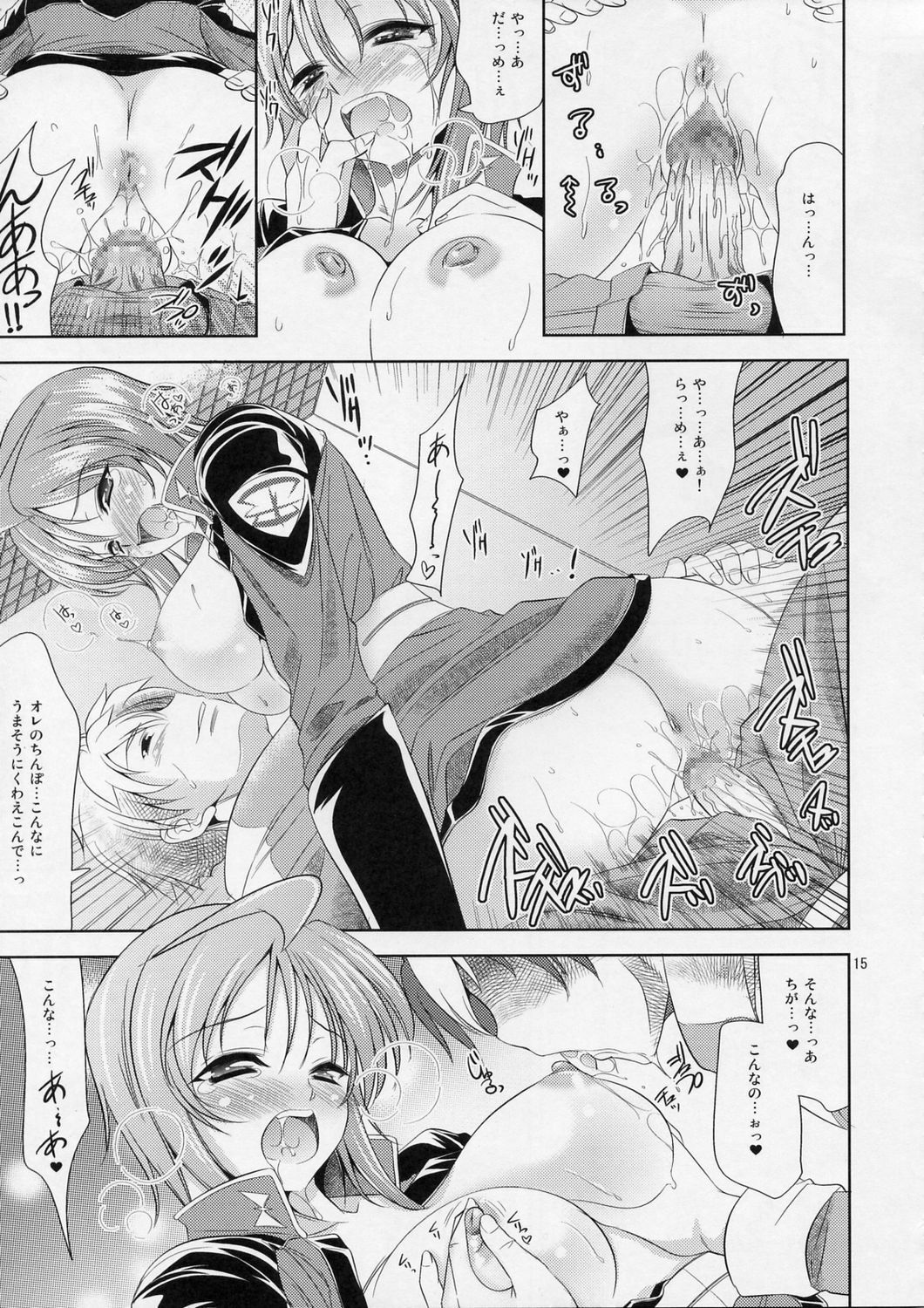 (CR37) [Goromenz (Yasui Riosuke)] Luna to Asobou (Gundam Seed Destiny) page 14 full