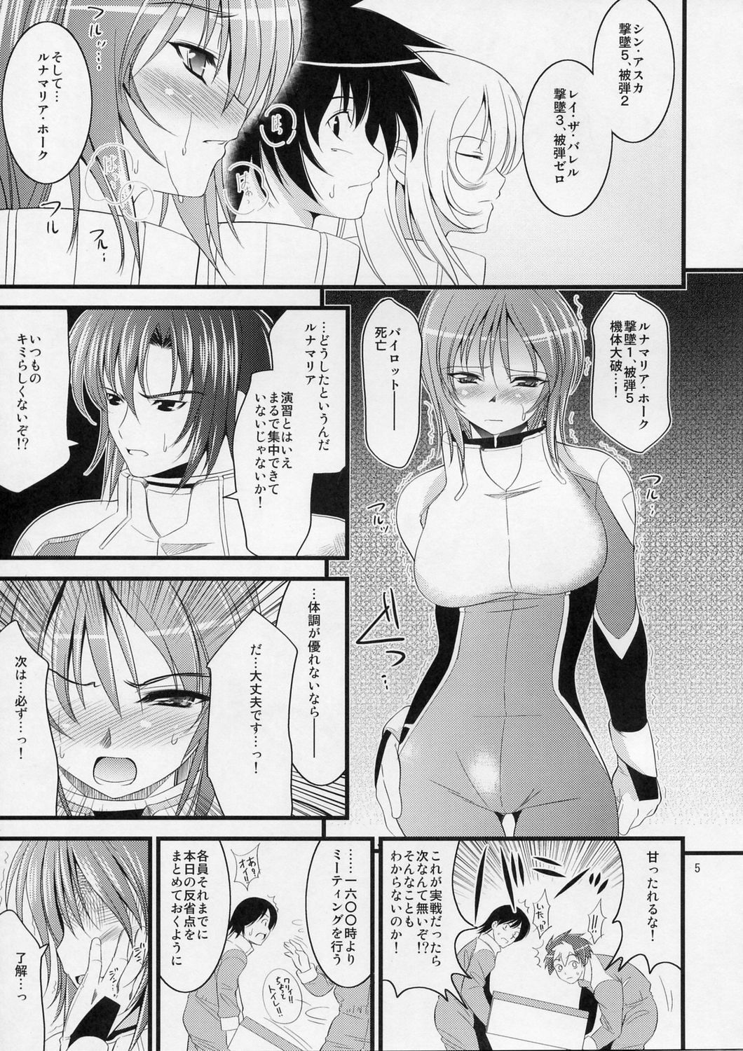 (CR37) [Goromenz (Yasui Riosuke)] Luna to Asobou (Gundam Seed Destiny) page 4 full