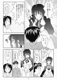 (C61) [Shikaper (Shikanosuke)] Oniichan-Ga-Iino! (Love Hina) - page 16