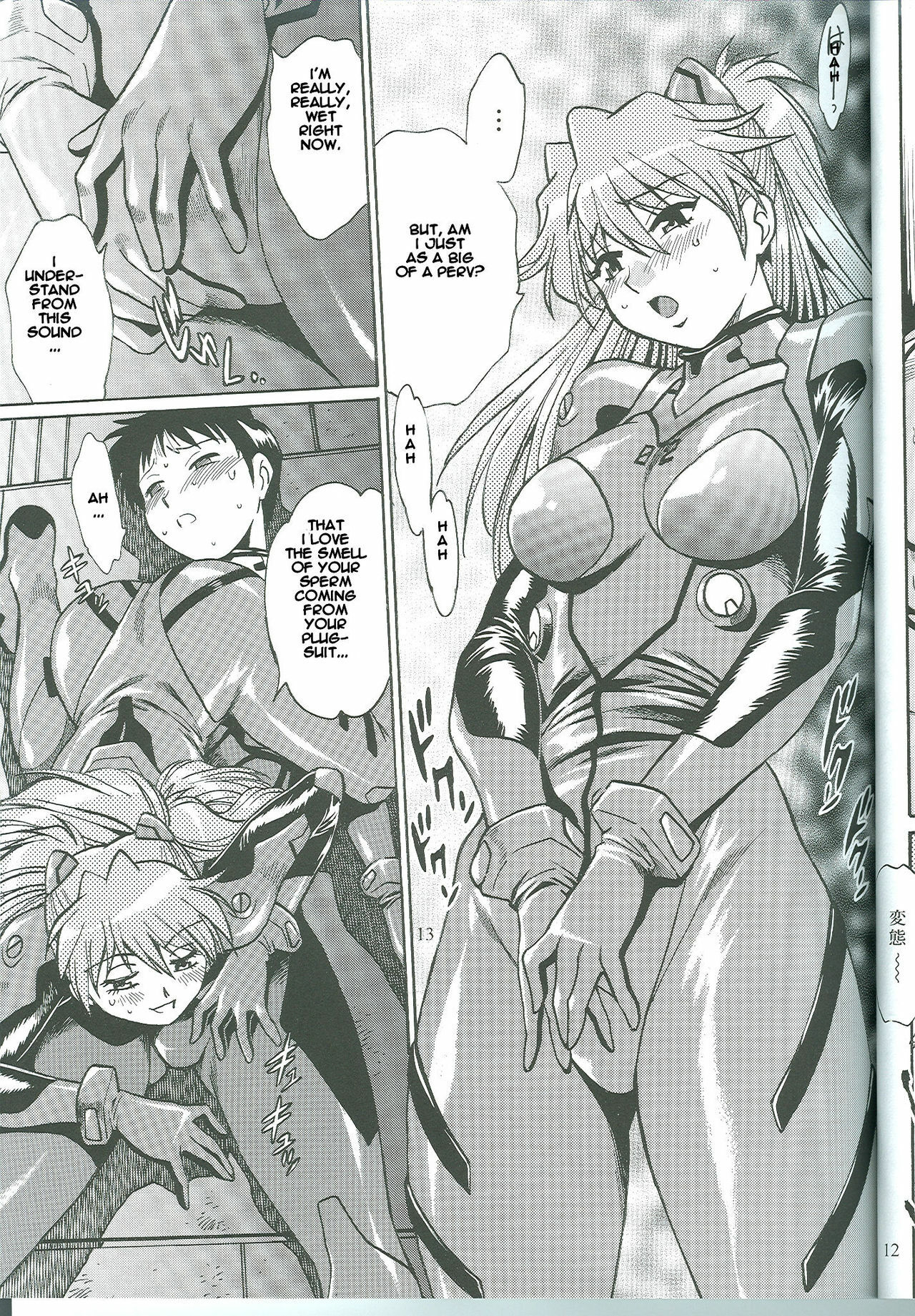 (SC35) [Studio Katsudon (Manabe Jouji)] Plug Suit Fetish Vol.4.75 (Neon Genesis Evangelion) [English] page 12 full