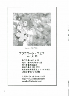 (SC35) [Studio Katsudon (Manabe Jouji)] Plug Suit Fetish Vol.4.75 (Neon Genesis Evangelion) [English] - page 21