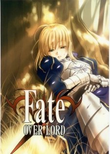 (C67) [TEX-MEX (Various)] Fate/Over lord (Fate/stay night) - page 1