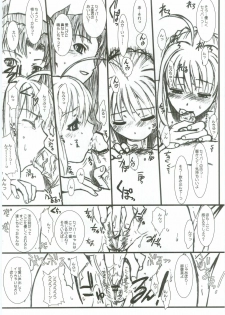 (C67) [TEX-MEX (Various)] Fate/Over lord (Fate/stay night) - page 27
