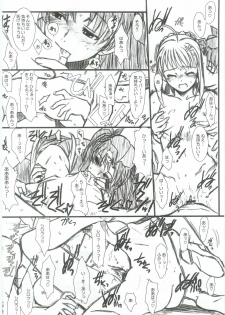 (C67) [TEX-MEX (Various)] Fate/Over lord (Fate/stay night) - page 29