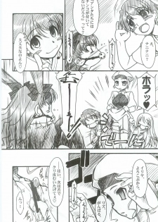 (C67) [TEX-MEX (Various)] Fate/Over lord (Fate/stay night) - page 5