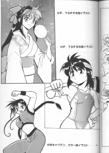 (COMITIA54) [Studio Katsudon (Manabe Jouji)] Illust Only Sakuhin Shuu - page 40