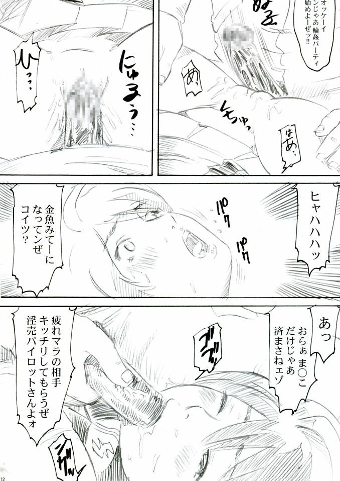 (C68) [O.G | Ogeretsu-dan (elf.k, Shinjima Saki)] Luna Hame (Gundam Seed Destiny) page 11 full